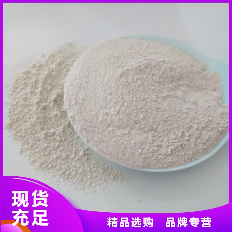 氧化镁专业厂家
