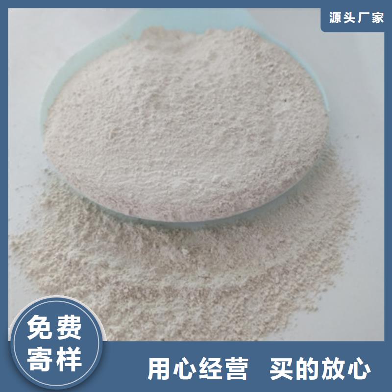 活性炭-视频-活性炭|辽宁省锦州市|北镇|义县|盘锦|大连|丹东|铁岭|沈阳|阜新