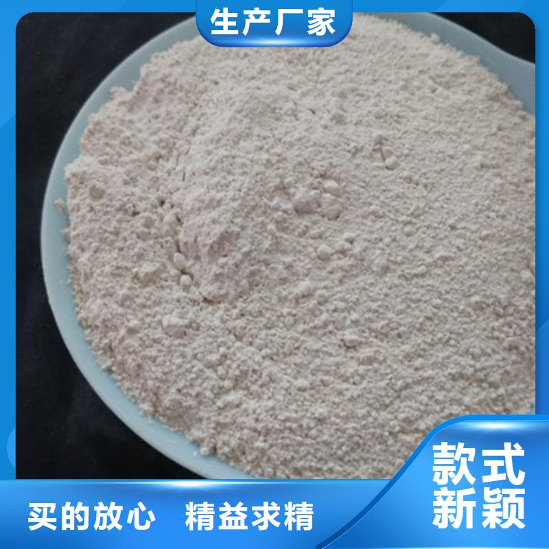 氧化镁专业厂家