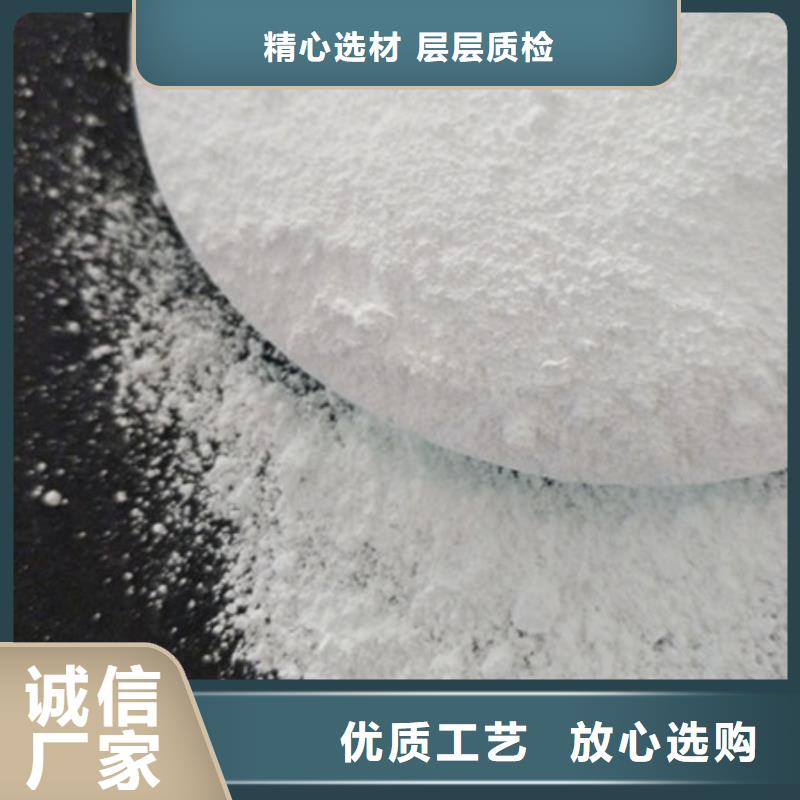 氧化镁客户信赖的厂家