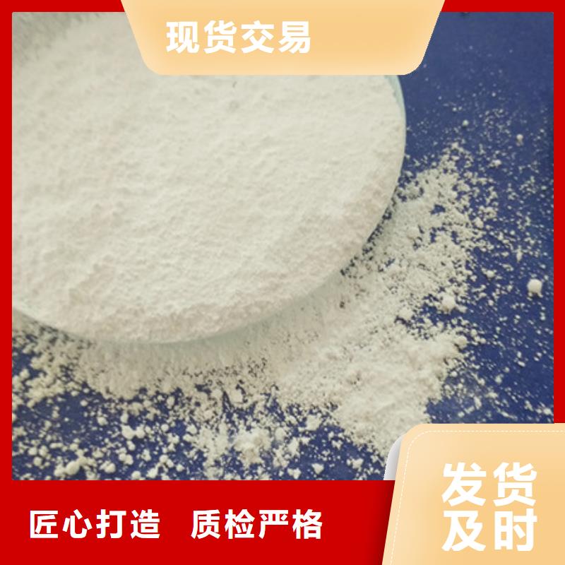 氧化镁专业厂家