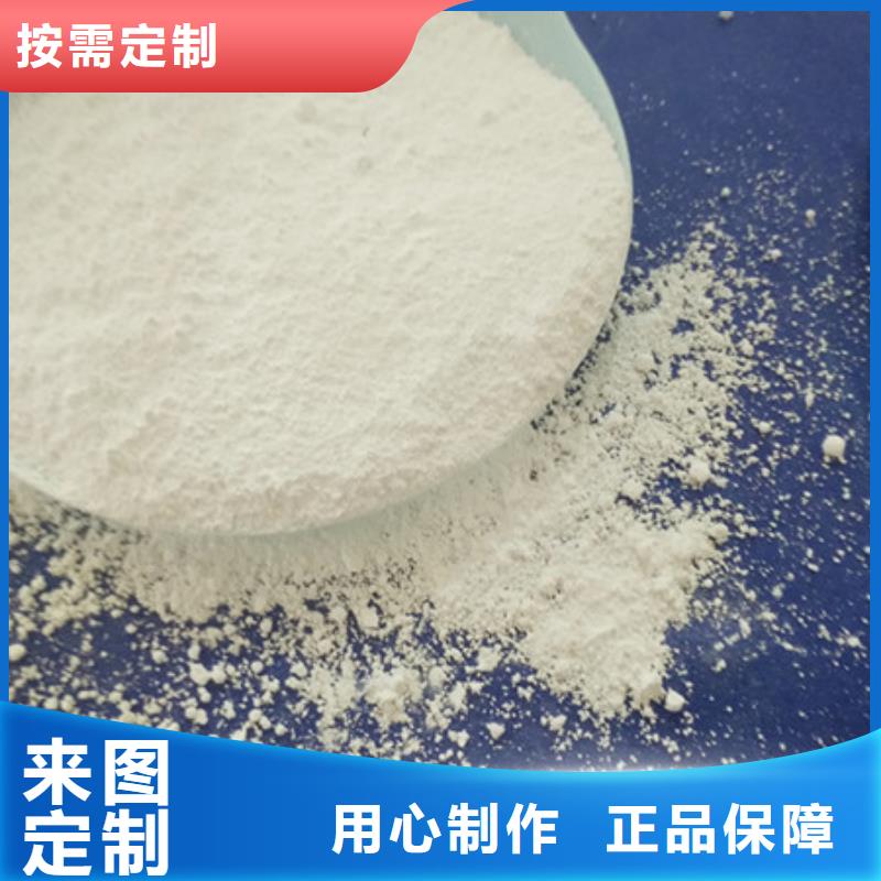 活性炭-视频-活性炭|辽宁省锦州市|北镇|义县|盘锦|大连|丹东|铁岭|沈阳|阜新