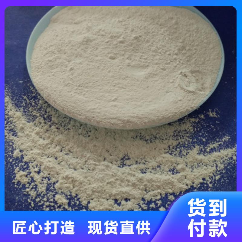 氧化镁醋酸钠厂家直销售后完善