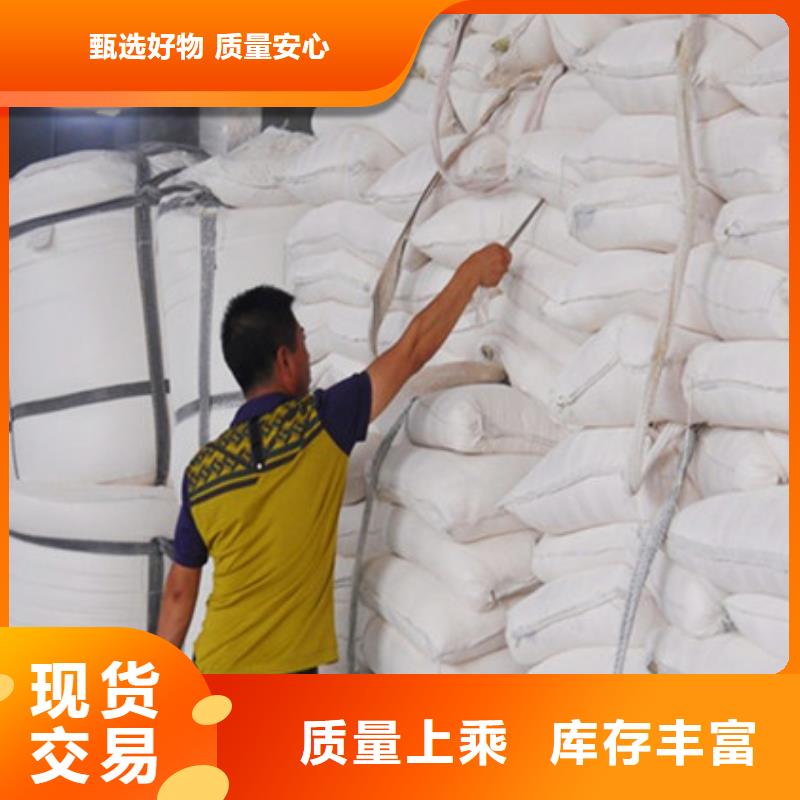 氧化镁污水处理聚丙烯酰胺24小时下单发货