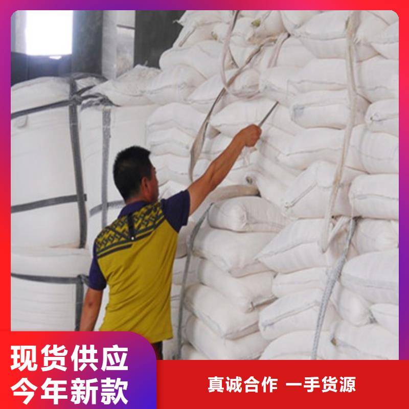 氧化镁污水处理聚丙烯酰胺货源稳定