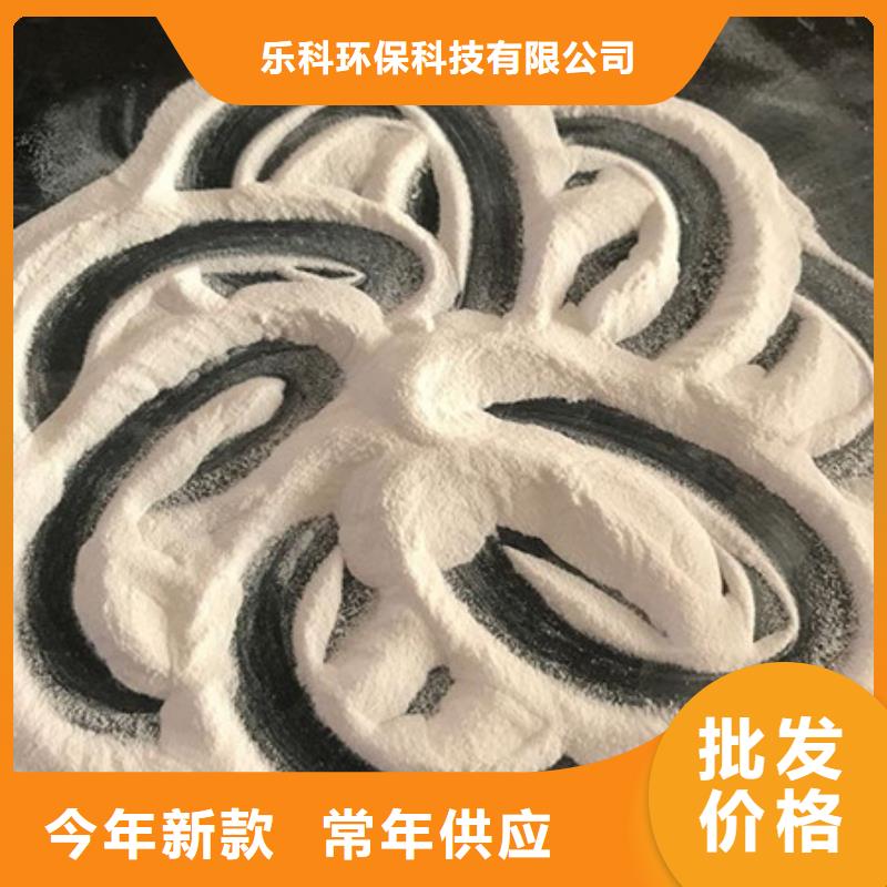氧化镁污水处理聚丙烯酰胺货源稳定