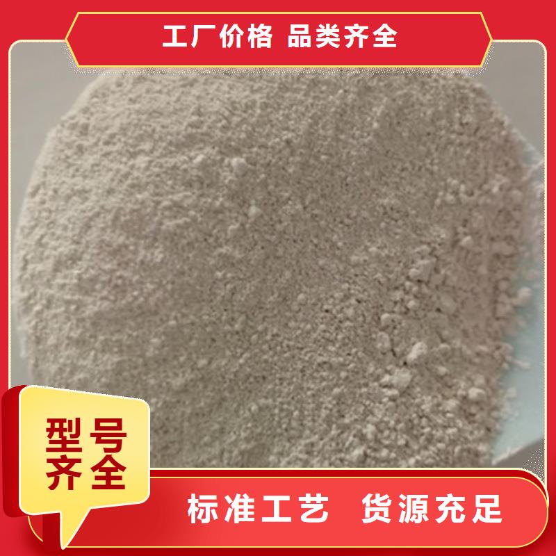 活性炭-视频-活性炭|辽宁省锦州市|北镇|义县|盘锦|大连|丹东|铁岭|沈阳|阜新