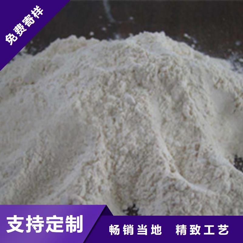 活性炭-视频-活性炭|辽宁省锦州市|北镇|义县|盘锦|大连|丹东|铁岭|沈阳|阜新