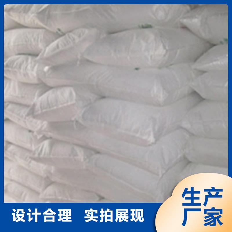 氧化镁污水处理聚丙烯酰胺24小时下单发货