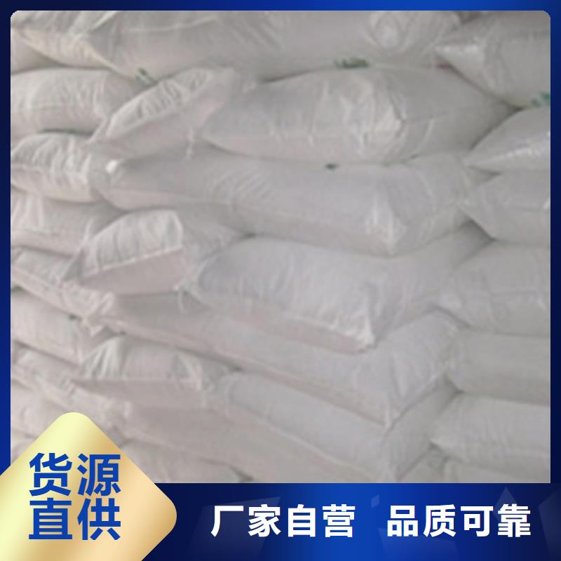 活性炭-视频-活性炭|辽宁省锦州市|北镇|义县|盘锦|大连|丹东|铁岭|沈阳|阜新