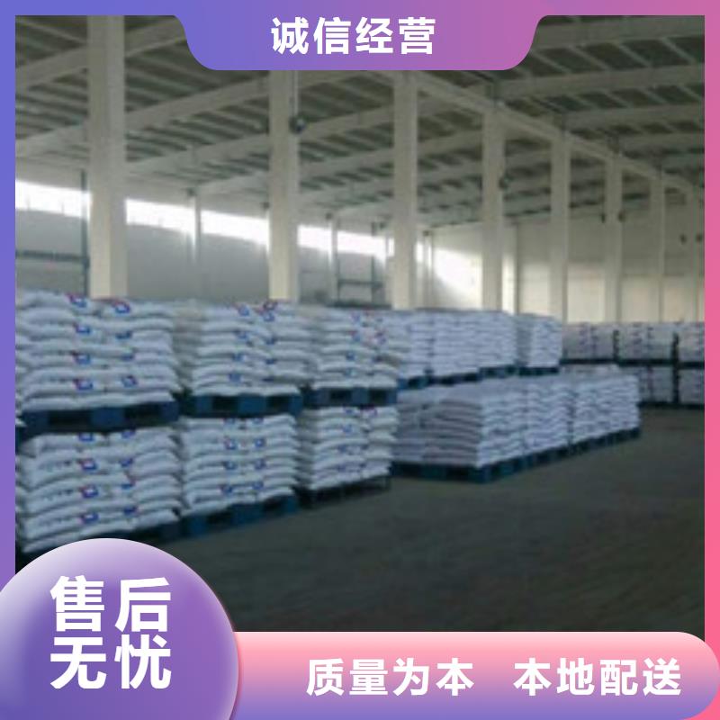 葡萄糖氧化镁严选材质
