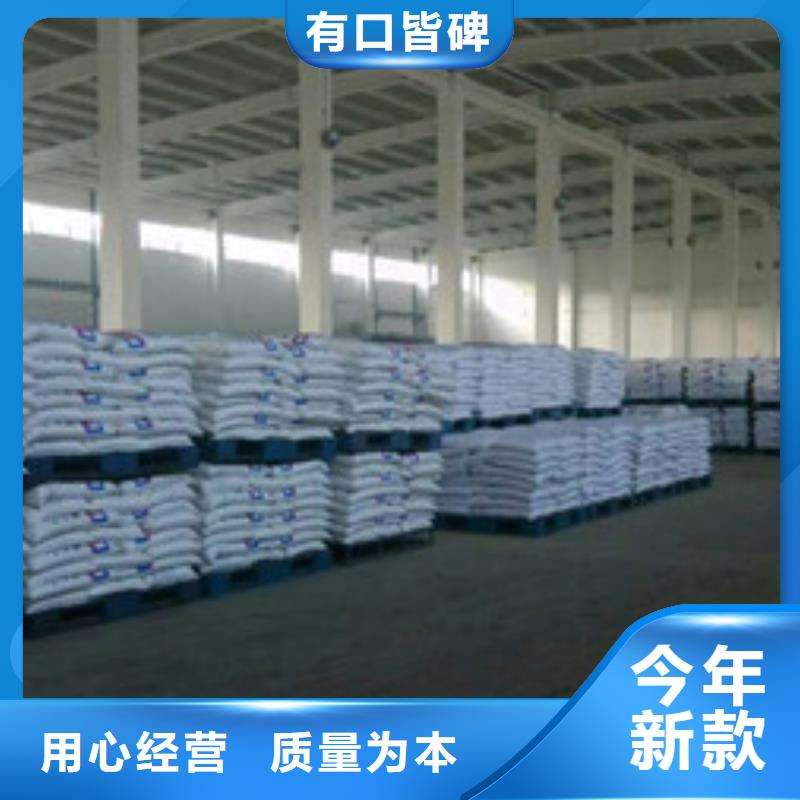 葡萄糖阳离子聚丙烯酰胺品质有保障
