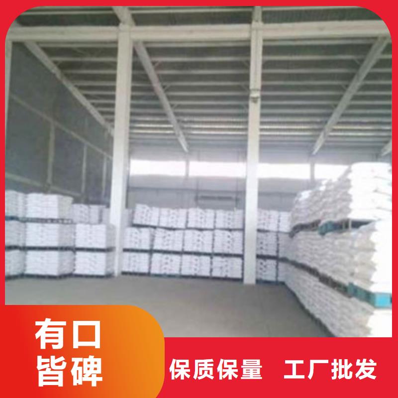 活性炭-视频-湖北省十堰市|茅箭|郧西|荆门|宜昌|荆州|黄石|武汉|咸宁|孝感活性炭-乐科
