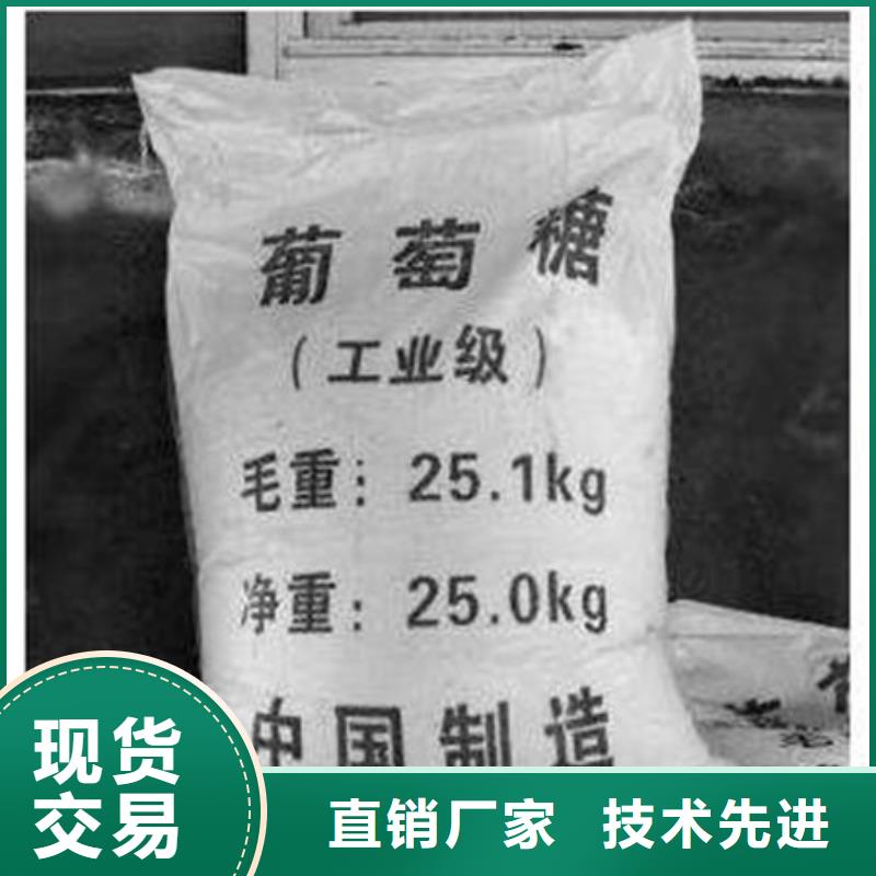 葡萄糖【聚合氯化铝】超产品在细节