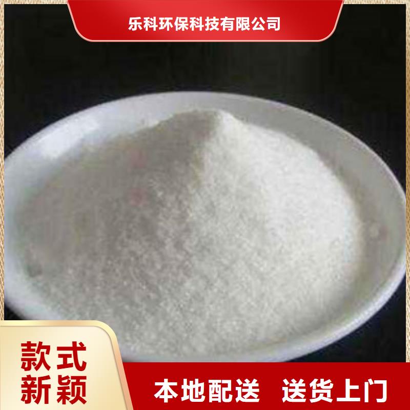 葡萄糖阳离子聚丙烯酰胺品质有保障
