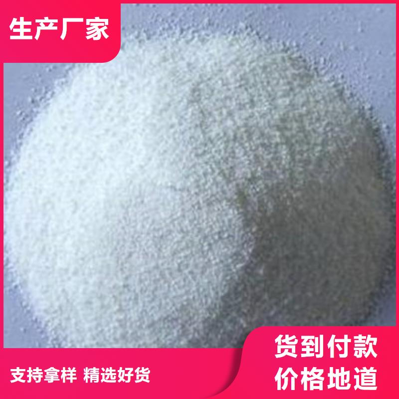 葡萄糖聚合氯化铝资质认证