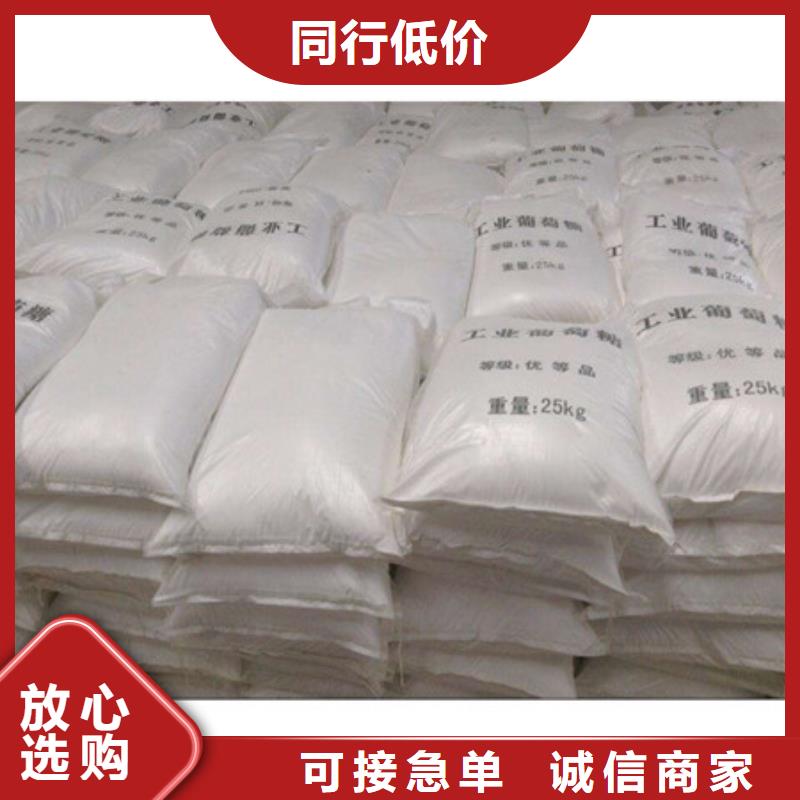 活性炭视频-活性炭(乐科)覆盖地域四川省眉山市彭山|青神|攀枝花|德阳|凉山|乐山|巴中|泸州