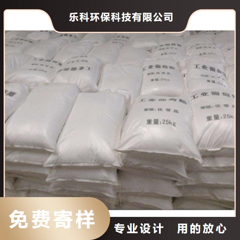 葡萄糖_聚合氯化铝质量为本