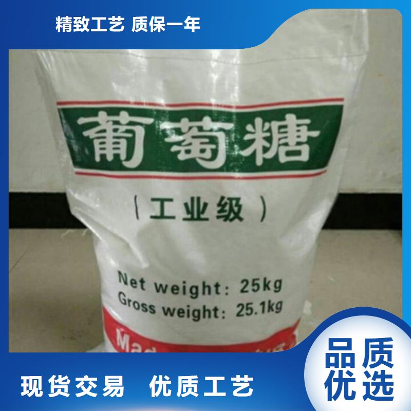 葡萄糖聚合氯化铝资质认证
