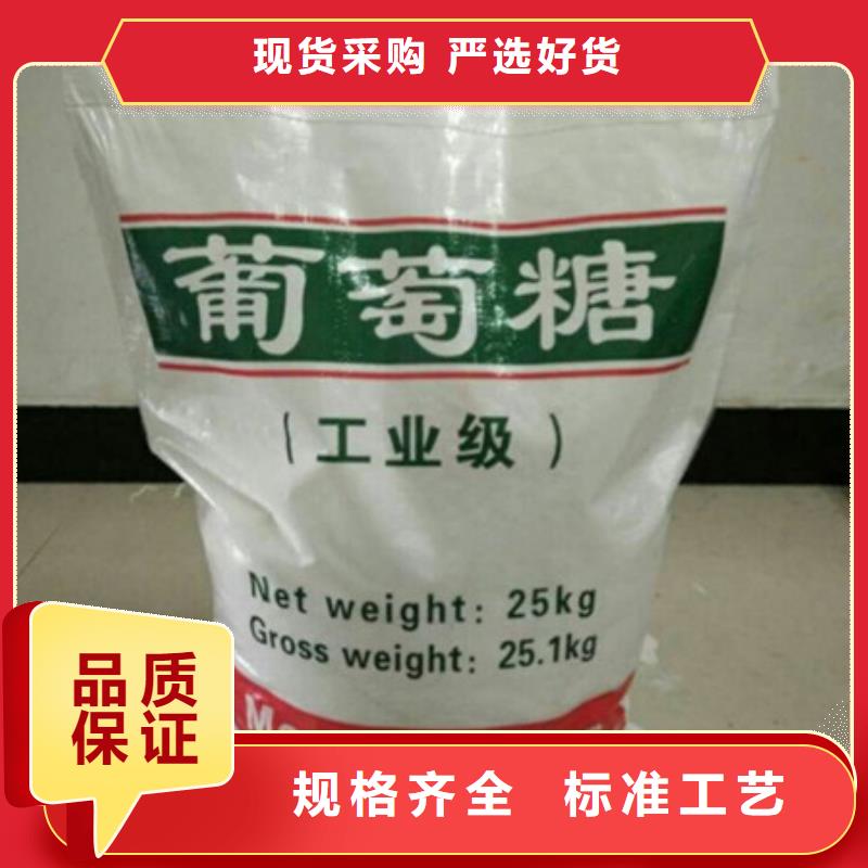 葡萄糖聚合氯化铝使用方法