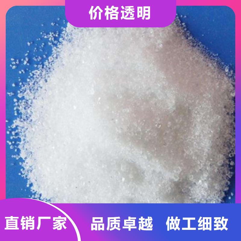 葡萄糖氯化镁严选材质