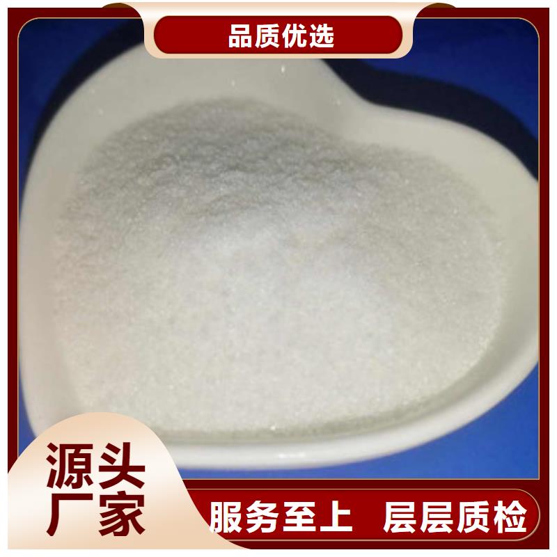 葡萄糖_阻垢剂厂家直销直供