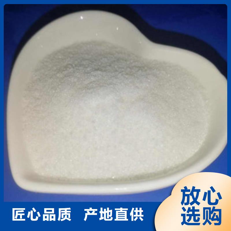 葡萄糖聚合氯化铝使用方法