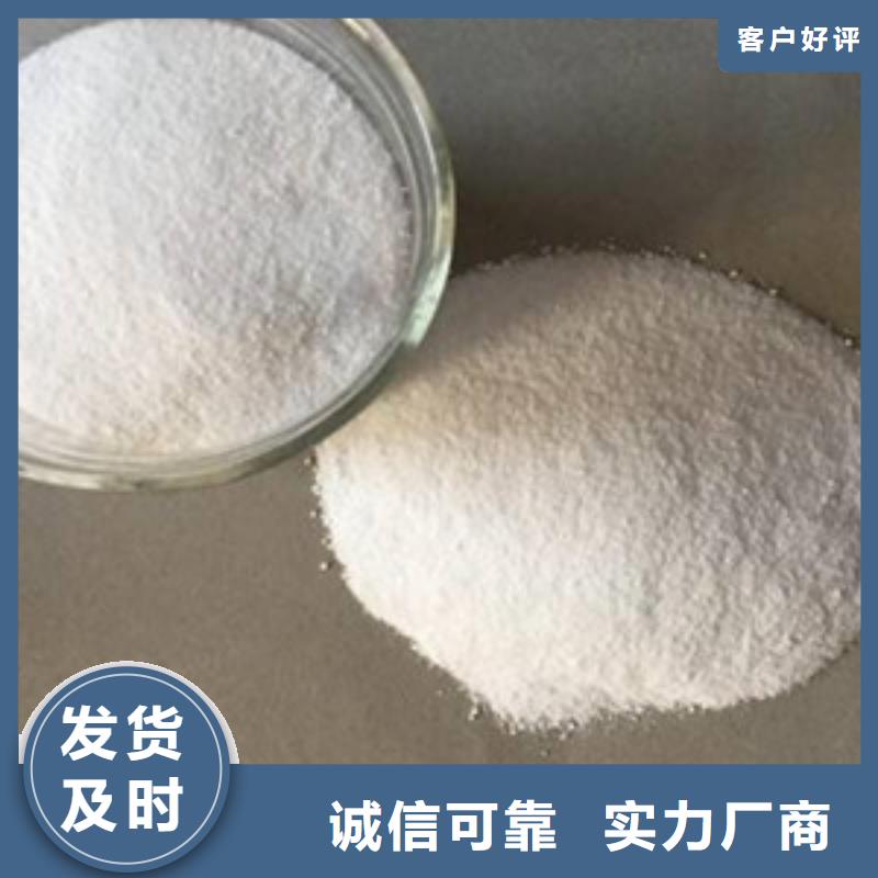 葡萄糖【聚合氯化铝】超产品在细节