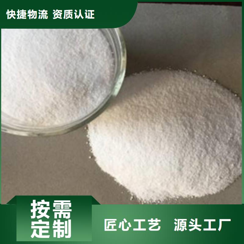 葡萄糖,氯化镁销售的是诚信