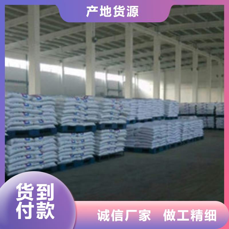 活性炭-视频-湖北省十堰市|茅箭|郧西|荆门|宜昌|荆州|黄石|武汉|咸宁|孝感活性炭-乐科