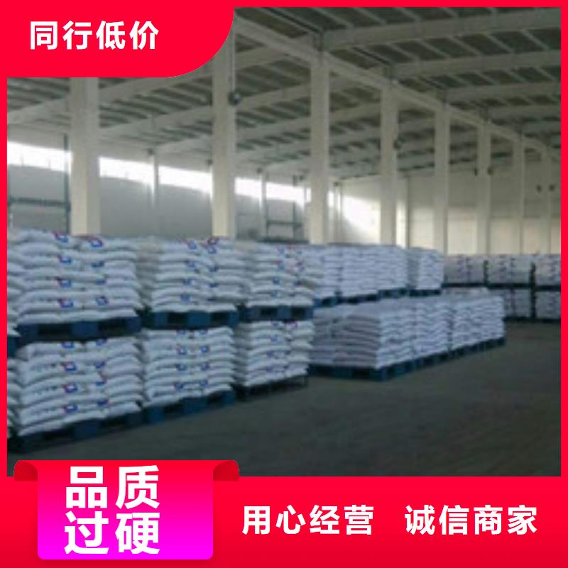 葡萄糖氧化镁海量现货