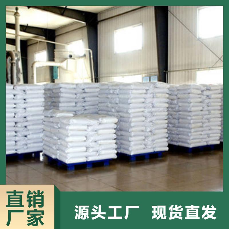 葡萄糖氯化镁严选材质