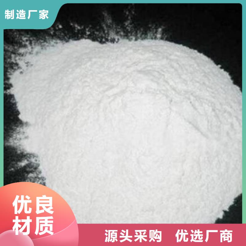 葡萄糖_阻垢剂厂家直销直供