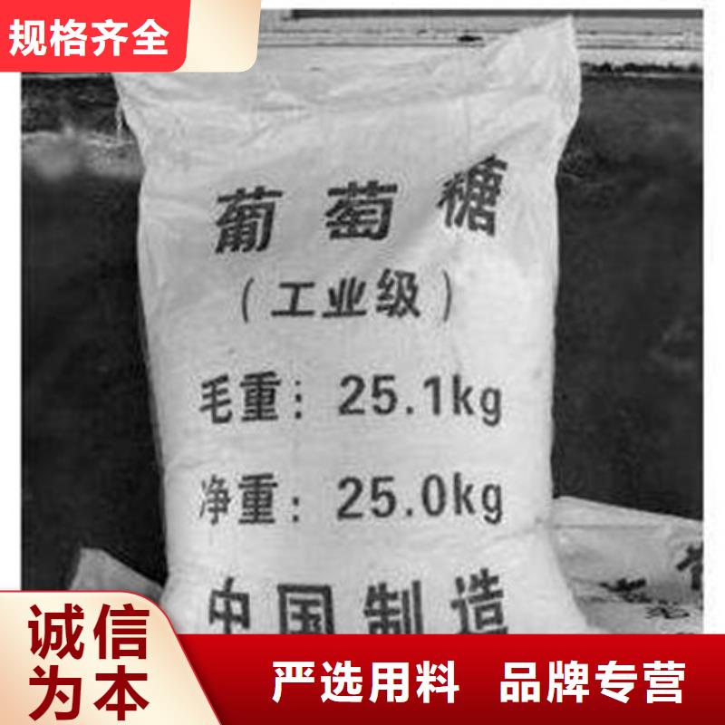 葡萄糖阳离子聚丙烯酰胺品质有保障