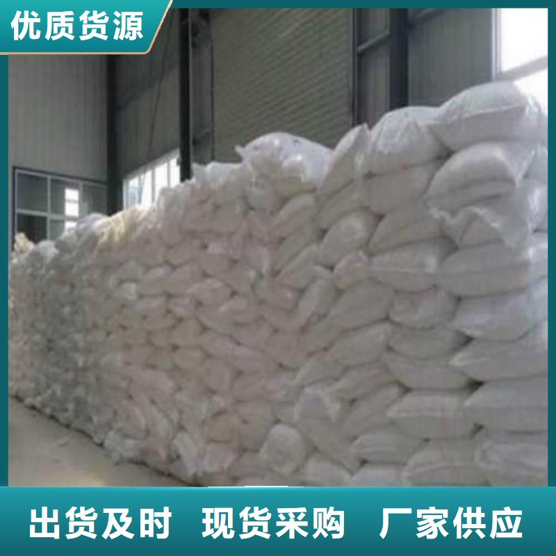 葡萄糖氧化镁严选材质