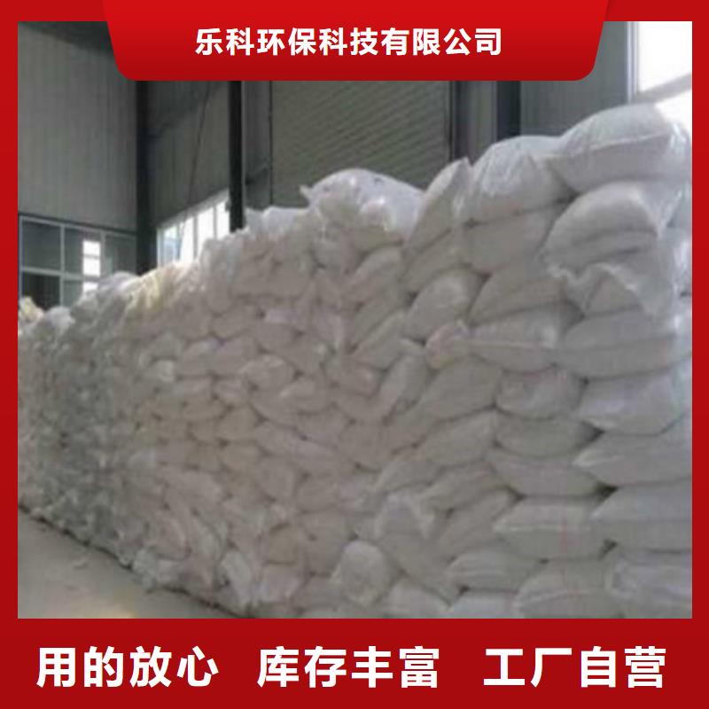 活性炭视频-活性炭(乐科)覆盖地域四川省眉山市彭山|青神|攀枝花|德阳|凉山|乐山|巴中|泸州