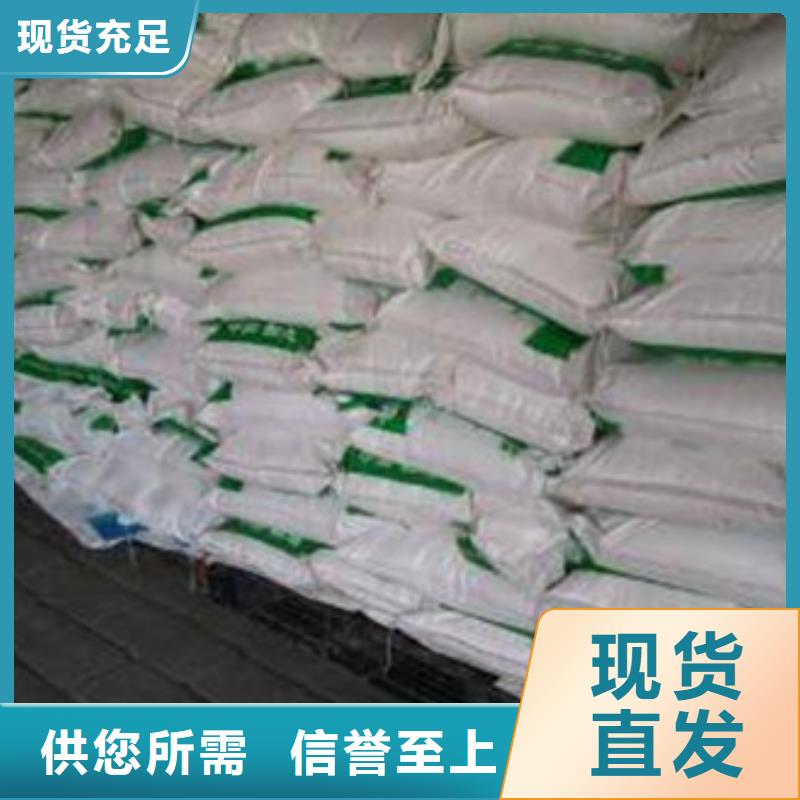 葡萄糖阳离子聚丙烯酰胺品质有保障