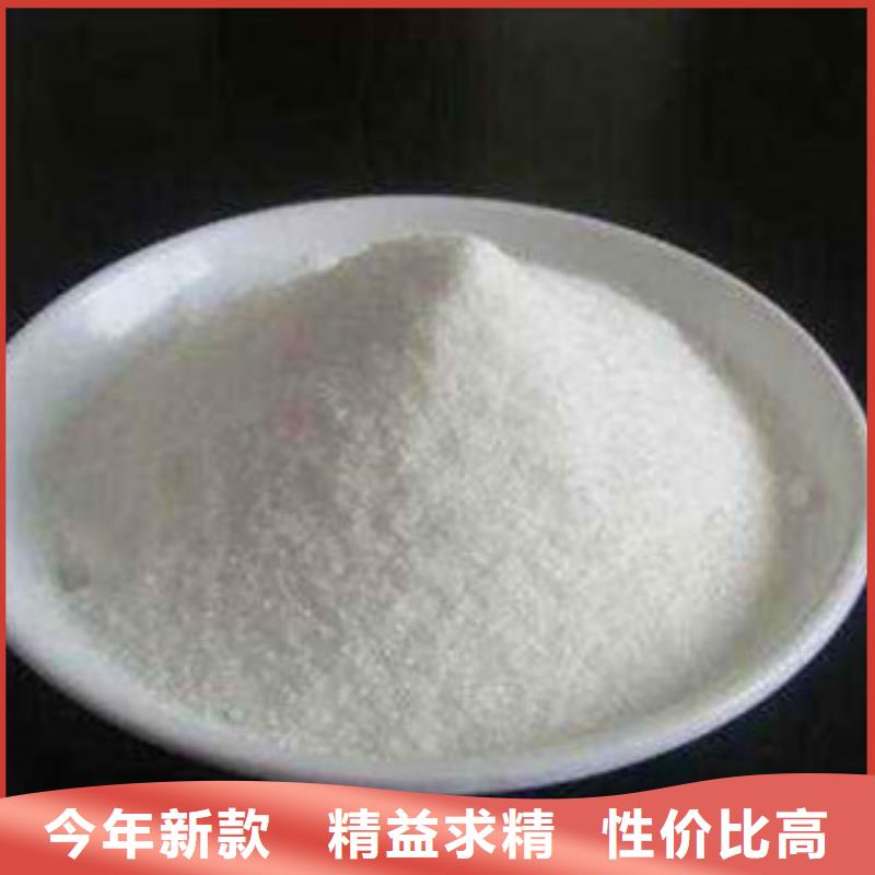 葡萄糖氯化镁严选材质
