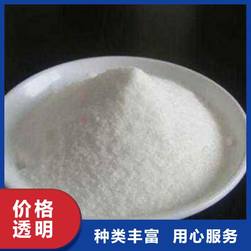 葡萄糖【聚合氯化铝】超产品在细节