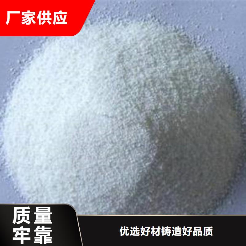 葡萄糖氯化镁严选材质