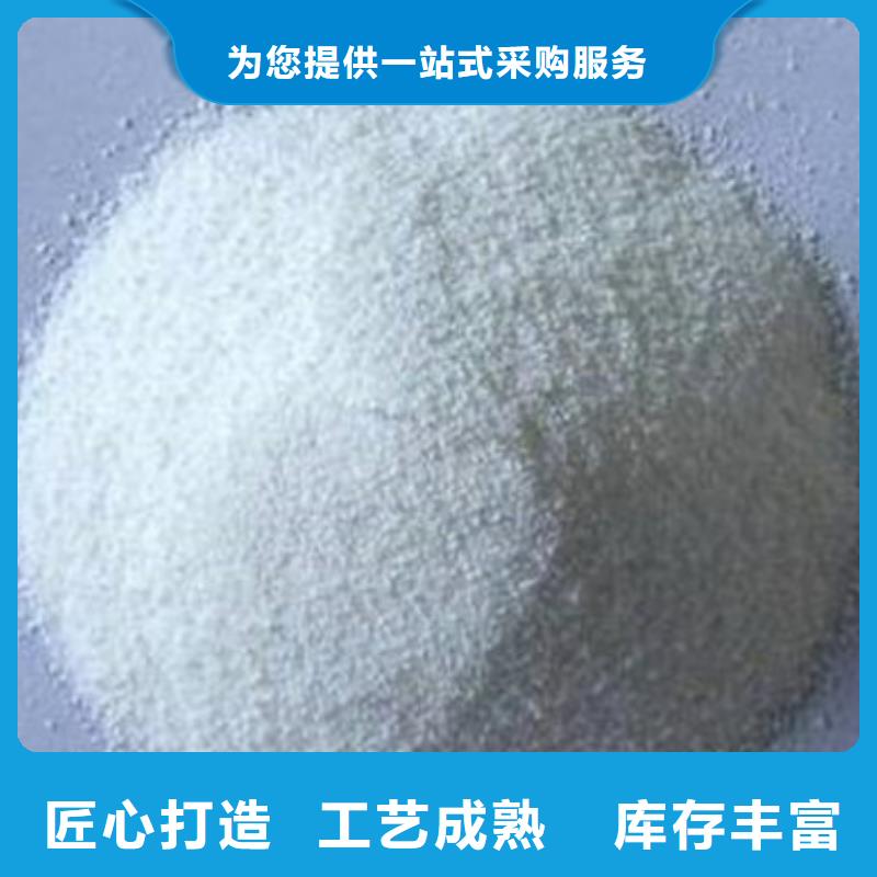 活性炭视频-活性炭(乐科)覆盖地域四川省眉山市彭山|青神|攀枝花|德阳|凉山|乐山|巴中|泸州
