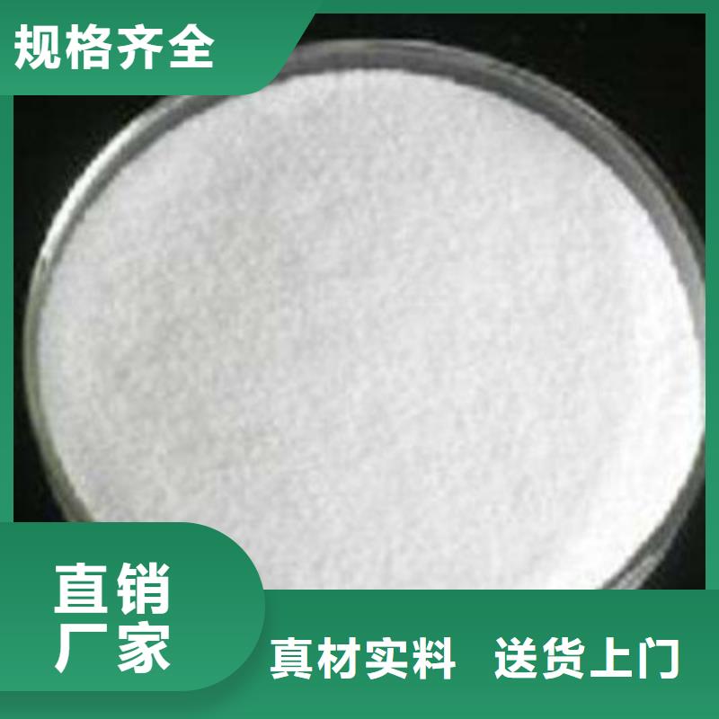 葡萄糖阳离子聚丙烯酰胺品质有保障
