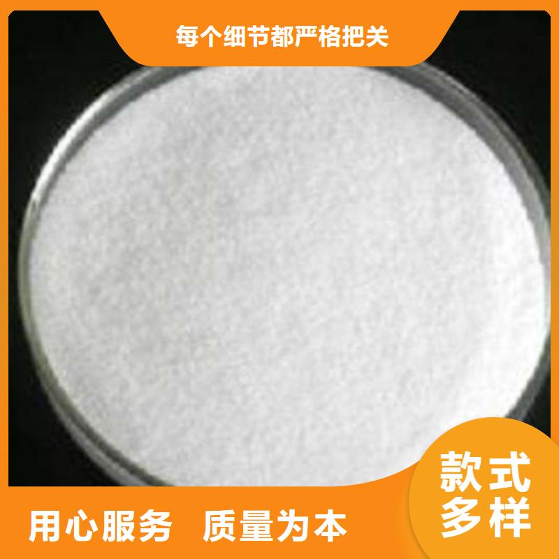 葡萄糖聚合氯化铝资质认证