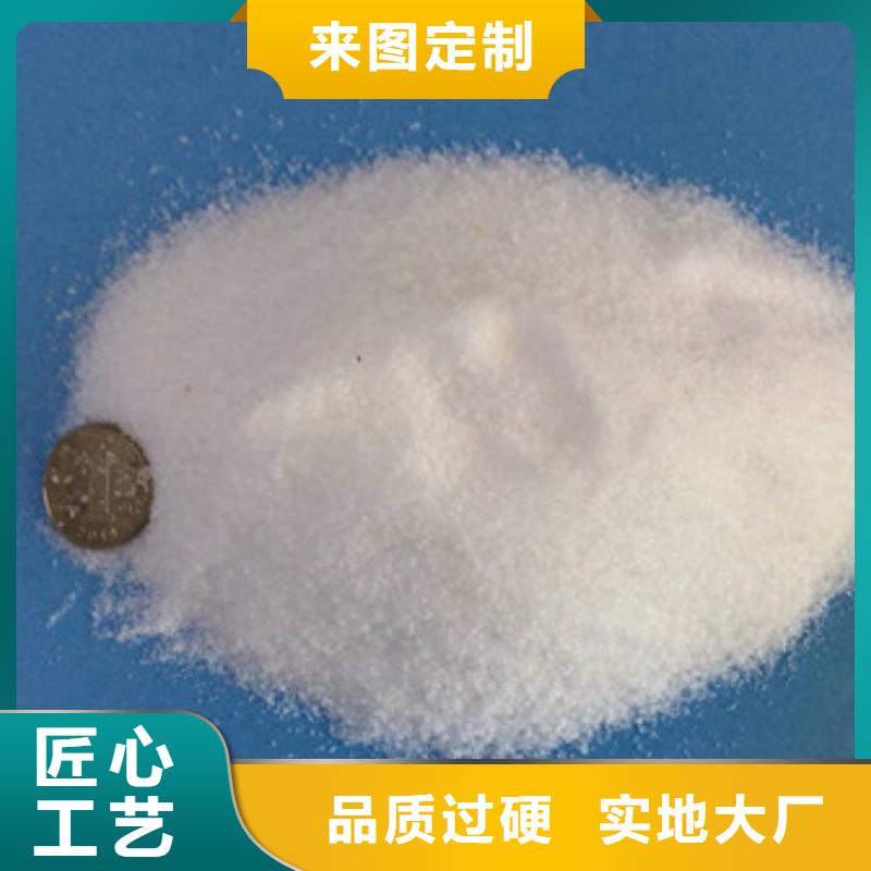 葡萄糖_阻垢剂厂家直销直供