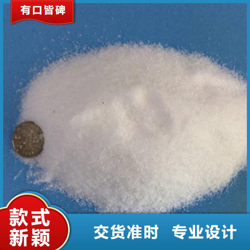 葡萄糖阳离子聚丙烯酰胺品质有保障