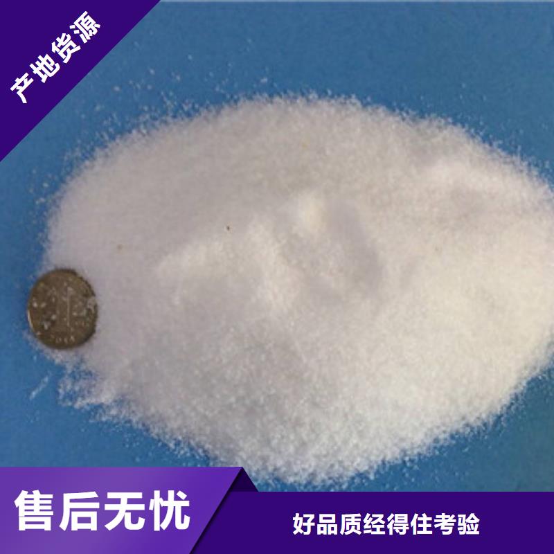 葡萄糖氯化镁严选材质