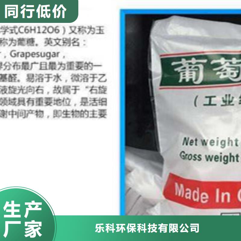 葡萄糖聚合氯化铝使用方法