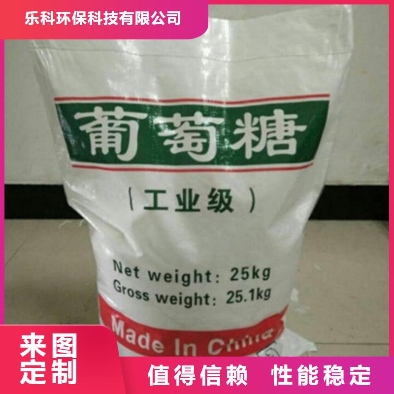 葡萄糖氯化镁严选材质