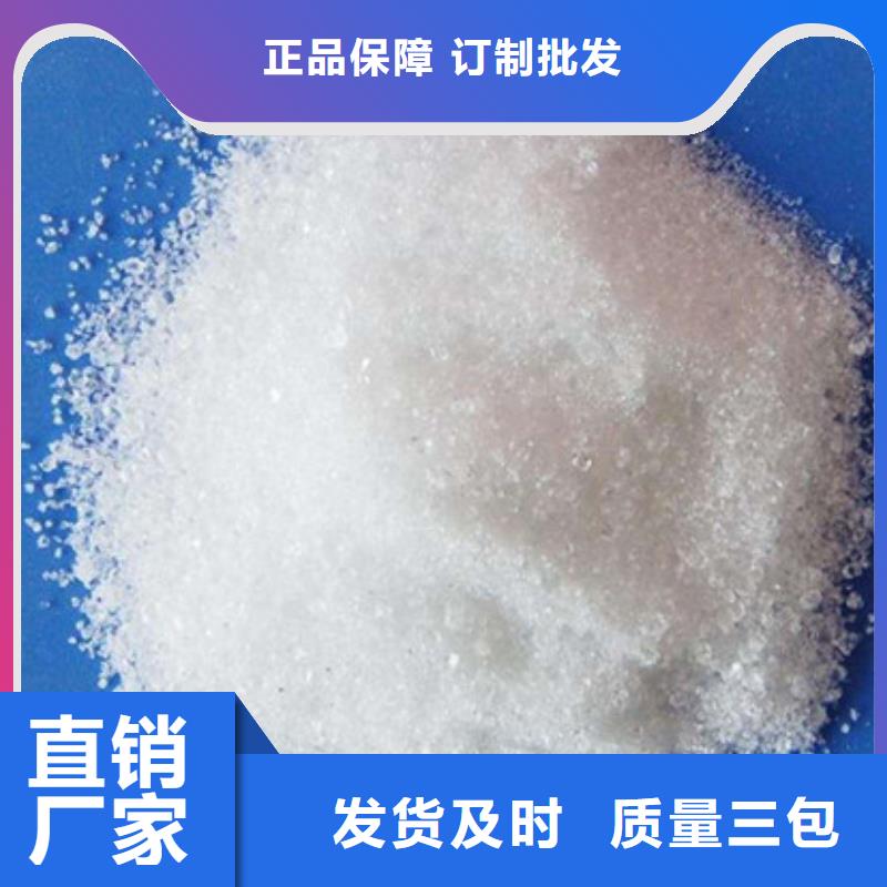 葡萄糖阳离子聚丙烯酰胺品质有保障