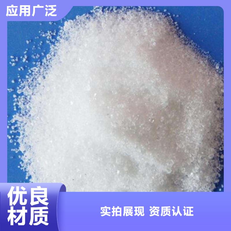 葡萄糖聚合氯化铝使用方法